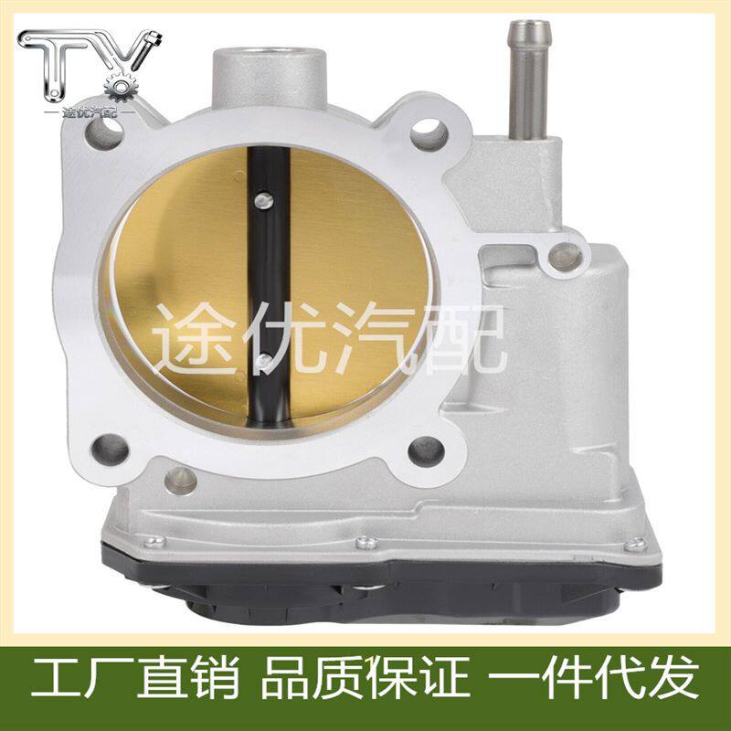 适用于汽车配件节气门体22030-0P060