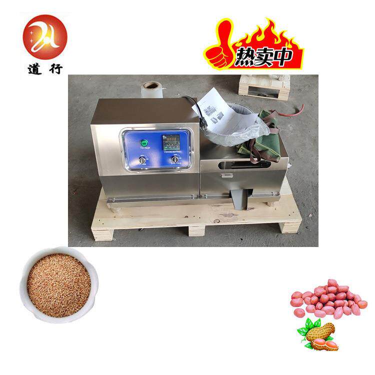 榨油机全自动商用中小型不锈钢冷热榨螺旋花生芝麻菜籽炸香油机