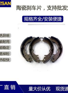 工厂直销K2335陶瓷刹车蹄制动蹄块全规格适用于丰田海狮巴士