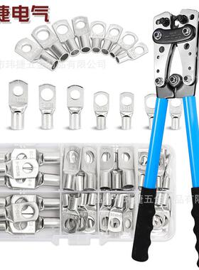 61PCS盒装SC窥口端子铜鼻子冷压接线裸端子压接钳HX-50BI