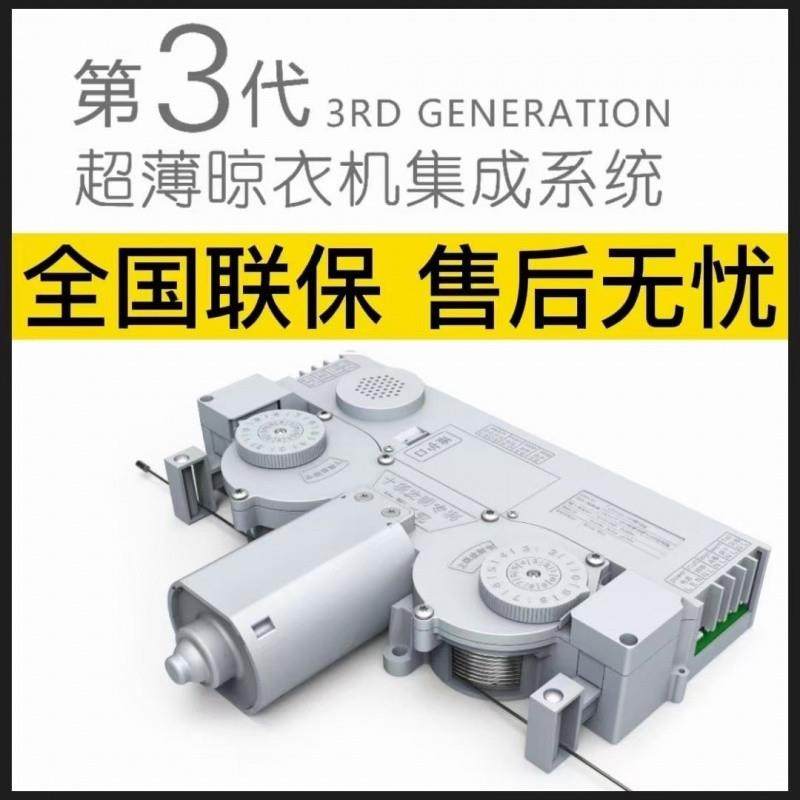 9sa升降拉篮调料架吊柜改装造阳台智能电动晾衣架直流电机控制器,畜牧/养殖物资,畜牧/养殖器械,淘宝优惠券,粉丝福利购,淘宝优惠卷