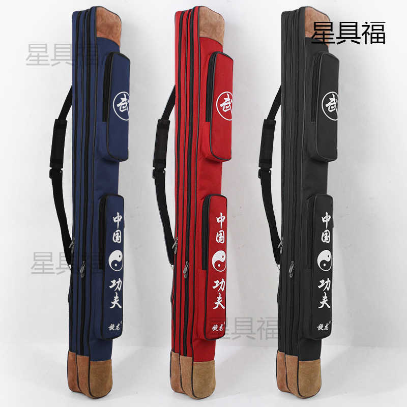 太极剑套袋双层加厚刀剑袋帆布剑包女式背式武术刀套剑袋可背