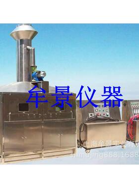 隔热隔音材料燃烧及火焰蔓延特性测定仪试验标准GB/T25353-2010