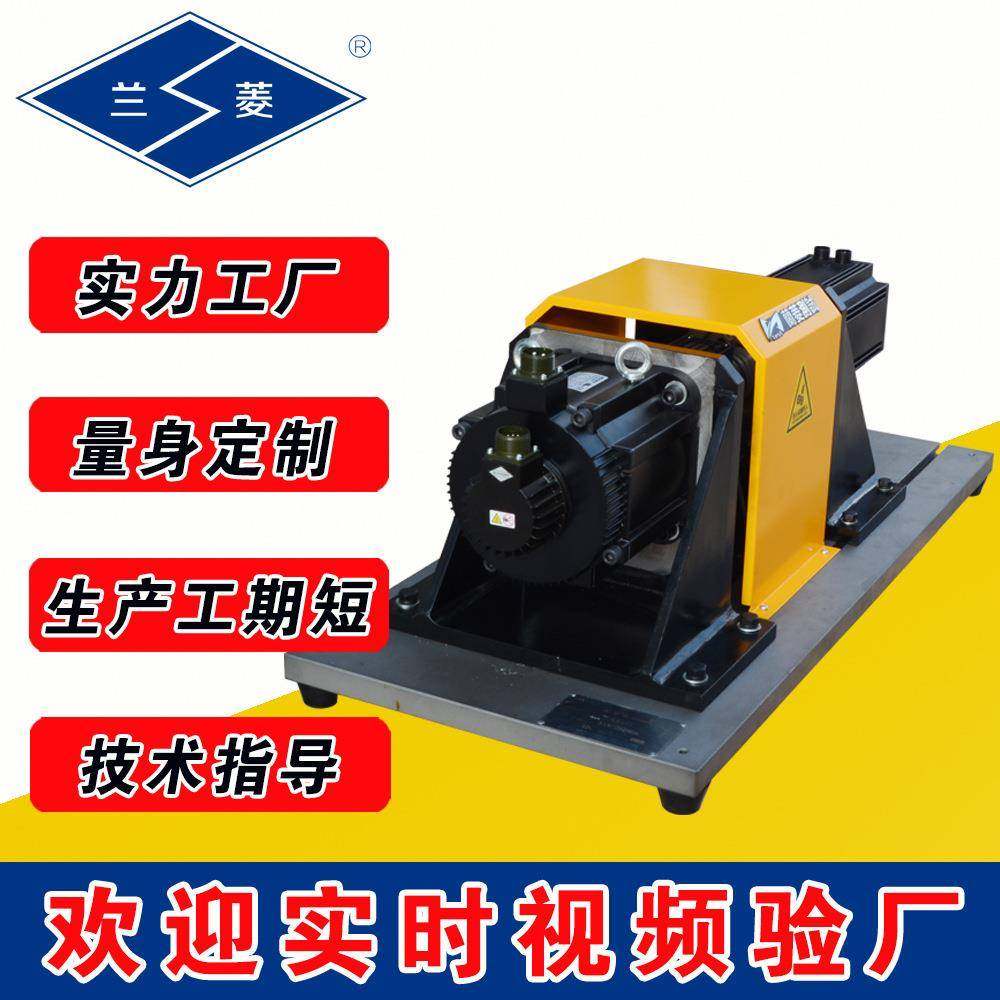 交流直流永磁电机使用测试台兰菱科技报价销售电机测试台