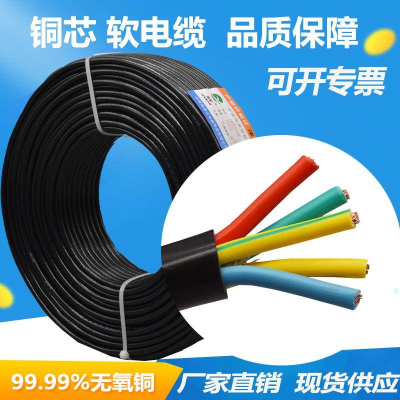 国标rvv护套线5*0.75平方电线电缆纯铜控制线5芯线rvv电源线,纺织面料/辅料/配套,纺织机械配件,淘宝优惠券,粉丝福利购,淘宝优惠卷