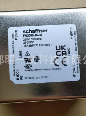 Schaffner滤波器FN2060-16-08电源线滤波器16A250V夏弗纳