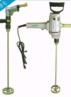 直销TS-AD3-4便携式气动搅拌机通又顺TONSON防爆搅拌机