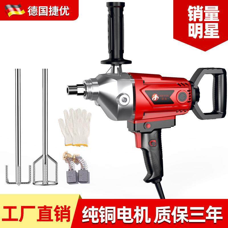 捷优飞机钻大功率油漆腻子粉水泥搅灰机多功能打灰机电钻搅拌机,畜牧/养殖物资,畜牧/养殖器械,淘宝优惠券,粉丝福利购,淘宝优惠卷