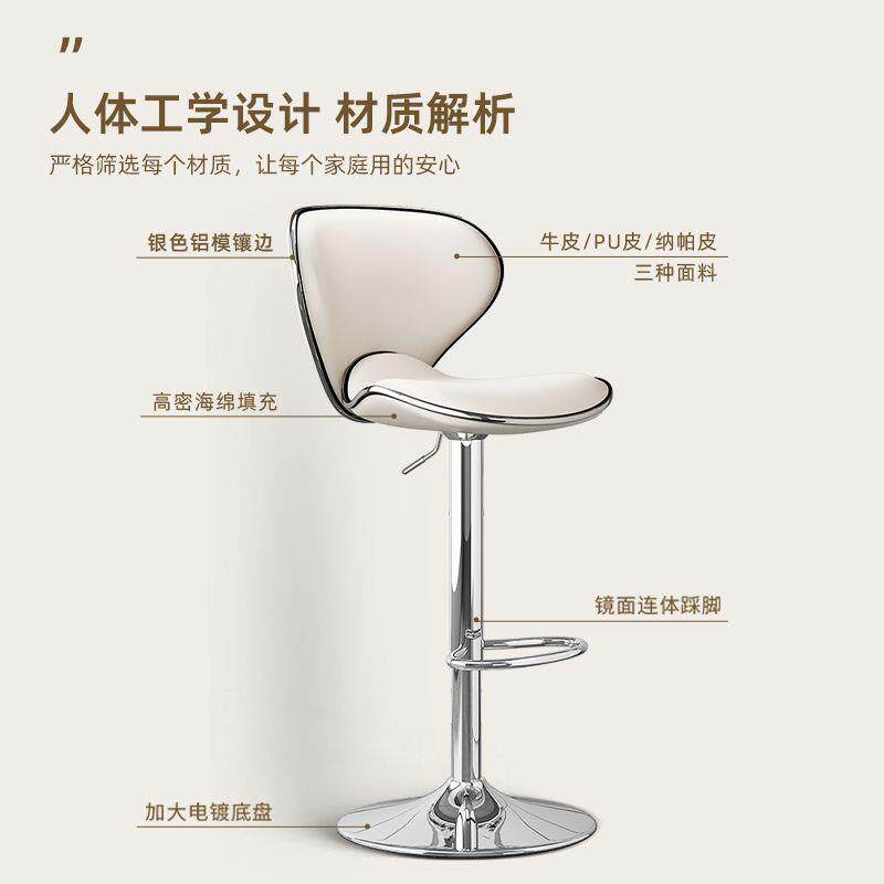 吧台椅家用升降椅子前台吧凳转椅吧椅酒吧椅高脚凳高靠背椅滑轮椅