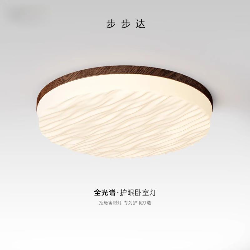 步步达复古胡桃木色主卧室灯中古奶油风灯具家用圆形新中式吸顶灯