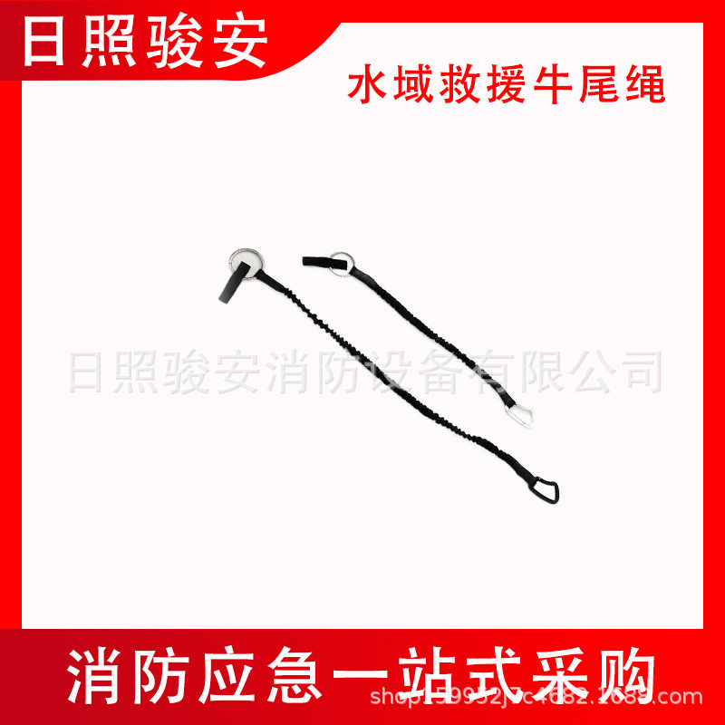 防汛抗洪逃离牵引拉绳水上作业安全逃生绳户外应急自救拉力绳