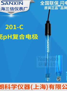 上海三信201-C201T-M201T-S201T-Q201T-FpH复合电极