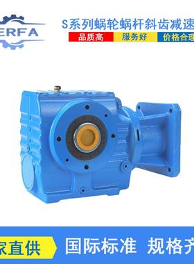 SS57SS47涡轮蜗杆减速机SS37卧式减速机