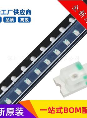 原装0805贴片LED灯高亮粉红色粉红光发光二极管1K=1000个