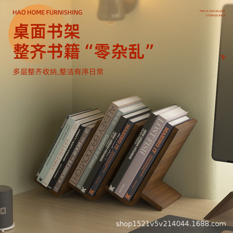 桌上绘本架创意桌面杂志收纳架书本资料整理架书房办公室置物架子