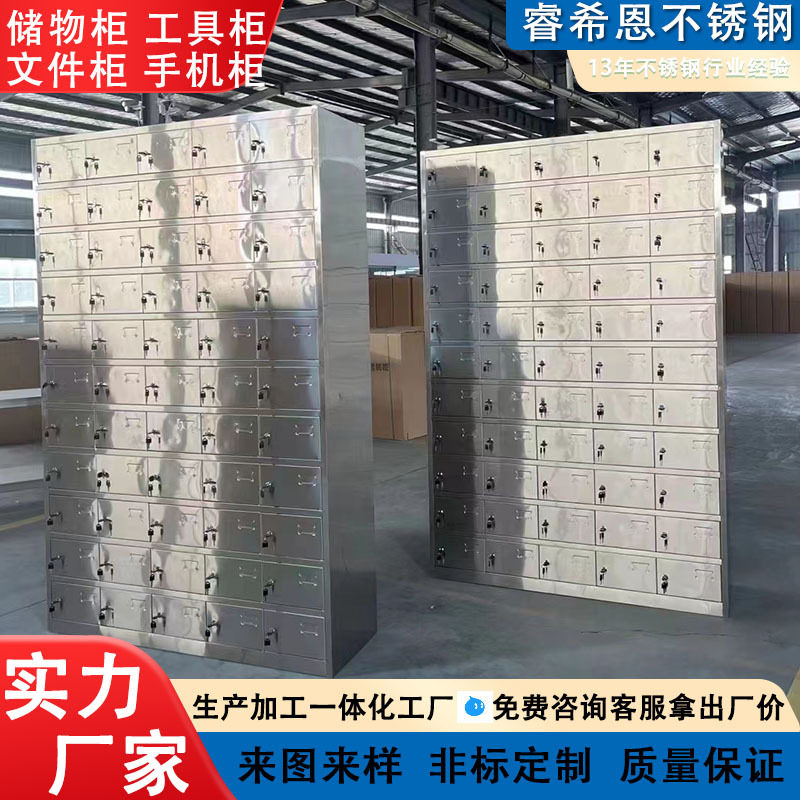 201/304不锈钢资料柜平移多门带锁员工储存文件柜不锈钢资料柜