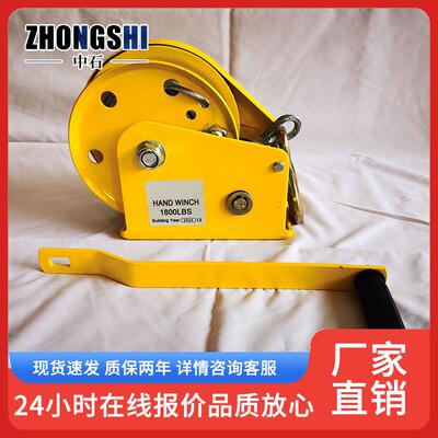 矿用手摇式1800磅带钢丝绳手动绞盘路面恶劣情况下拖拽施救绞盘
