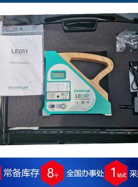 优势供应意大利进口microplan水平仪LE051