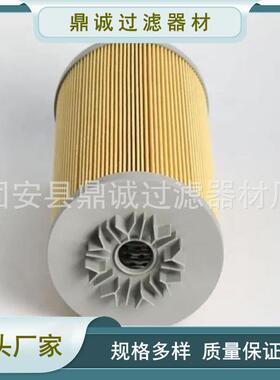 513-4493适用卡特油水分离器滤芯工程机械发动机燃油滤芯PF7890-1