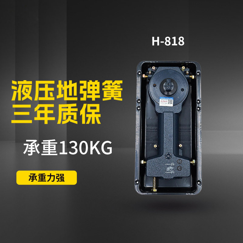 玻璃门地弹簧818无框玻璃门木门地弹簧地簧通用款无框玻璃门配件