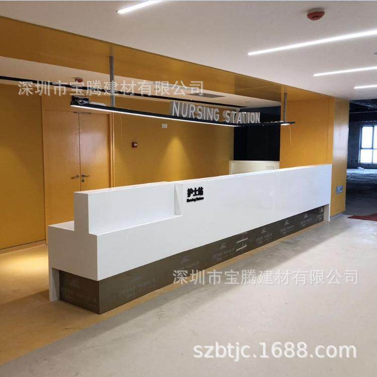 人造石丨人造石护士台丨人造大理石服务台丨人造石人造石前台,纺织面料/辅料/配套,纺织机械配件,淘宝优惠券,粉丝福利购,淘宝优惠卷