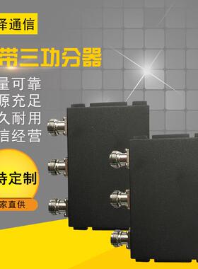 微带三功分器698-2700MHzN型母头功率50W（含800-2500MHz）