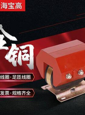 直销浇筑绝缘固定式JDZ3-1型低压电压互感器