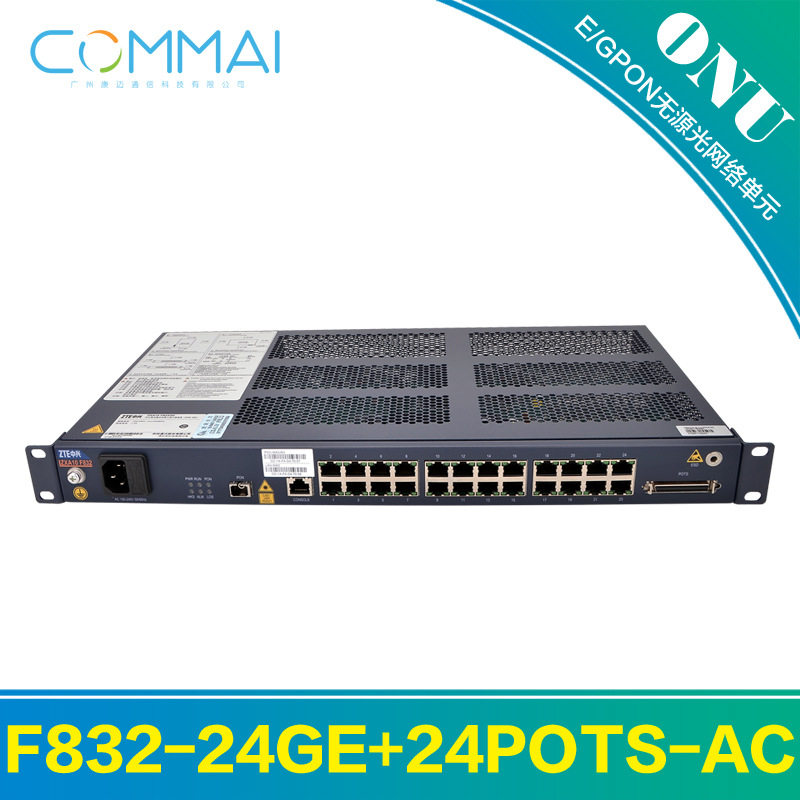 中兴F832-24GE+24POTS24口千兆ONU接入设备