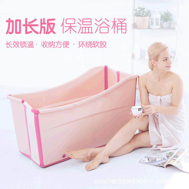 成人折叠浴桶泡澡桶宝宝双人浴桶加厚可坐浴缸家用泡澡桶