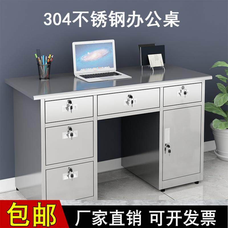304不锈钢办公桌带抽屉电脑桌加厚书桌写字台工作台实验桌包邮201