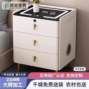智能床头柜2023新款保险高端创意带密码锁无线充电多功能床边柜子