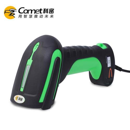 科密YS10有线一维码扫描枪条码枪扫码枪工业级防水防尘防油污