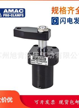 AMAC联镒转角油缸HSC-M40SL90HSC-MF50DLX90-E