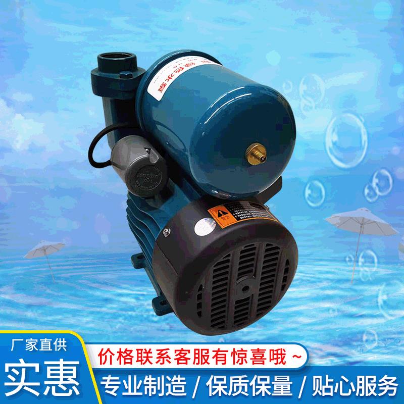 LKSM自动增压泵自吸泵的扬程36kg自吸泵小型高压自吸水泵