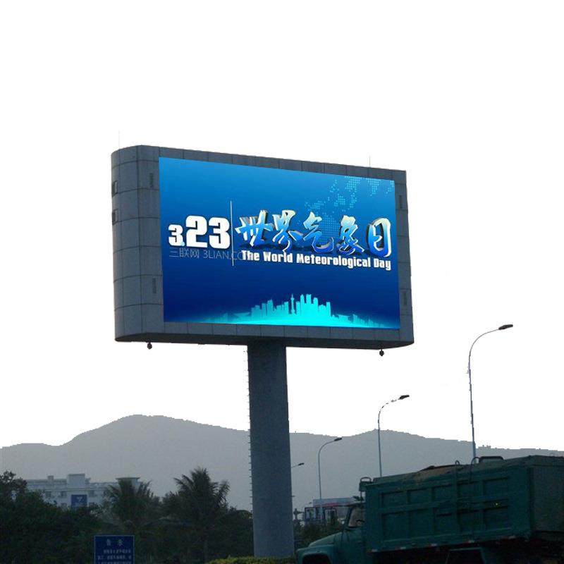 直销户外P3LED显示屏高清防水广场广告大屏幕P3全彩LED屏,畜牧/养殖物资,畜牧/养殖器械,淘宝优惠券,粉丝福利购,淘宝优惠卷