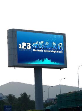 直销户外P3LED显示屏高清防水广场广告大屏幕P3全彩LED屏