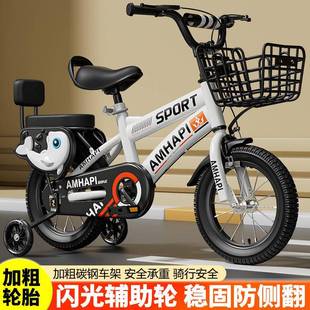儿童自行车3 8岁童车儿童带辅助轮自行车玩具单车 8岁宝宝自行车6