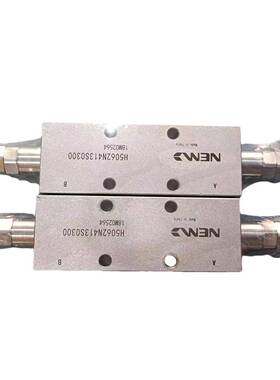 NEM双向支腿锁支臂锁H5062N413S0300