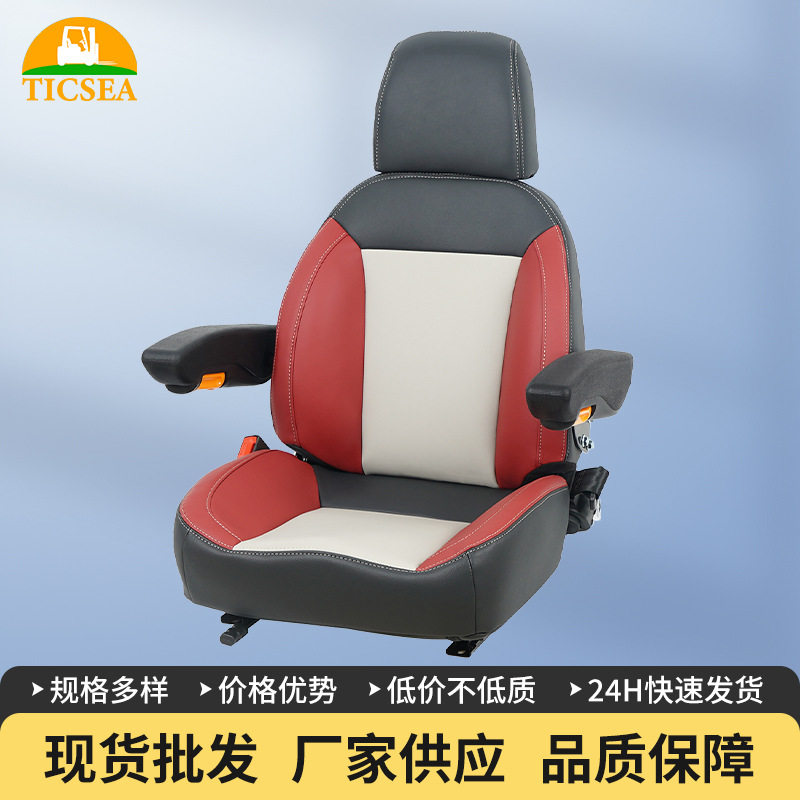 叉车工程工业农机通用座椅带器扶手可折叠安全带减震折叠车身卡车