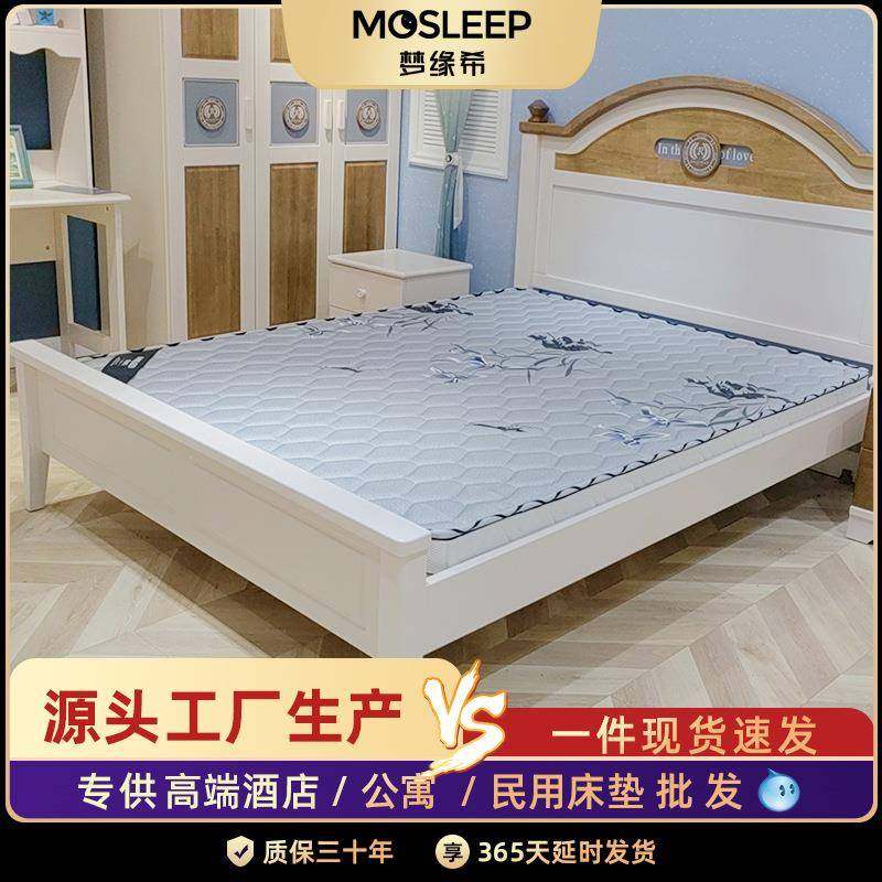 榻榻米床垫儿童老人护脊黄麻棕垫梦缘希家用S型精细黄麻十分床垫,纺织面料/辅料/配套,纺织机械配件,淘宝优惠券,粉丝福利购,淘宝优惠卷