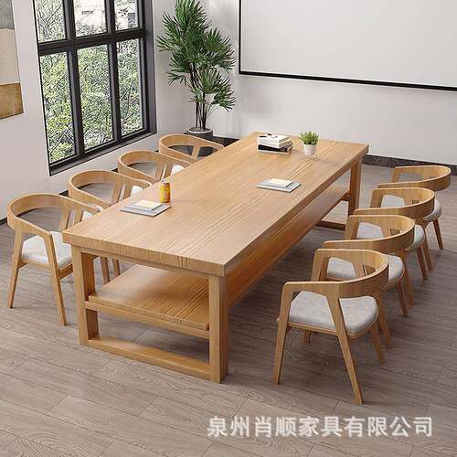 现代实木会议桌办公室双层简约员工办公培训桌loft长方形洽谈桌