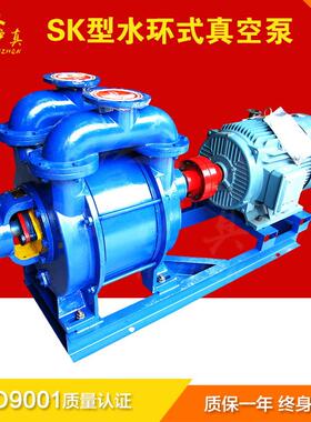 SK型水环式真空泵及压缩机SK-3/6/1.5/12抽真空泵上海沪真牌