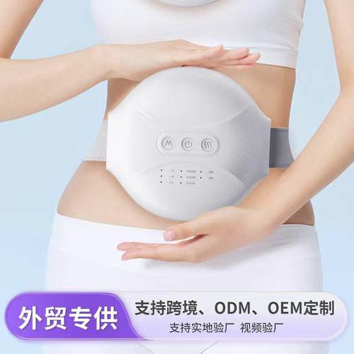 腹部按摩神器震动加热按摩仪助消化便秘热敷揉腹仪全自动暖宫按摩