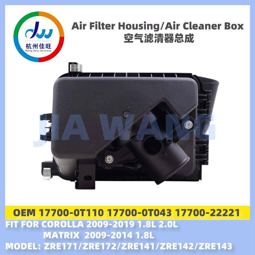 出口汽车空气滤清器总成适用丰田卡罗拉1.8L2.0L17700-0T043