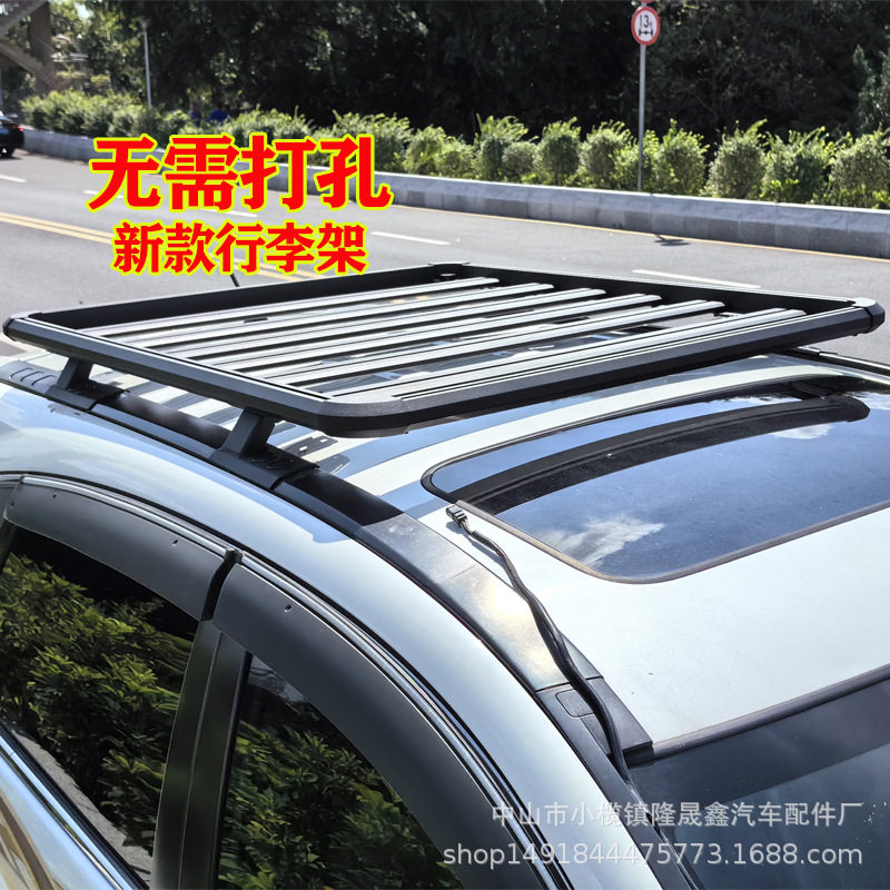行李架CRV专车专用分体式铝材平顶行李架无需打孔行李框厂家直销