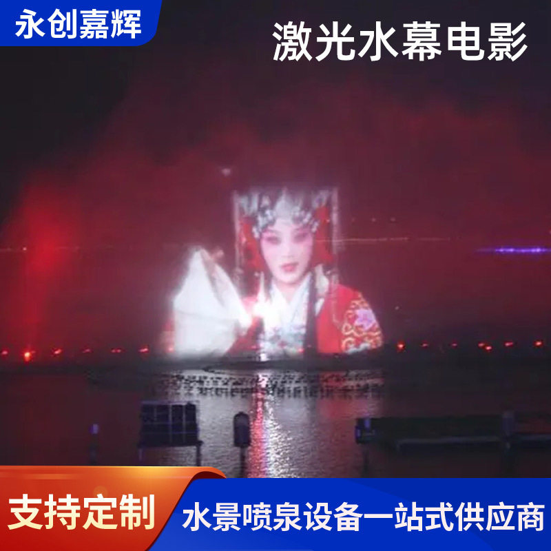 音乐喷泉系统施工户外喷泉波光跳泉涌泉矩阵喷泉喊泉跑泉水幕电影