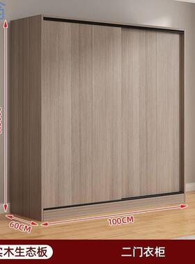 fLE实木衣柜推拉门家用卧室现代简约储物收纳生态板衣橱儿童现做