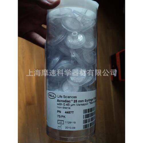 Pall公司4487针式滤器25MM0.45UM
