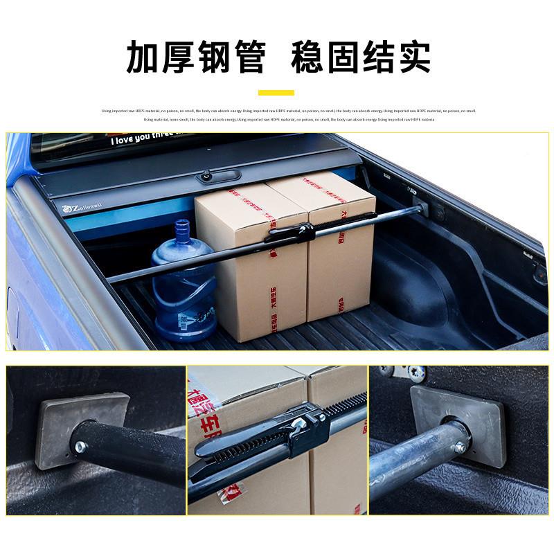 SP皮卡装后箱378货箱改h支撑杆后箱备后斗伸缩式专用货物固定支撑