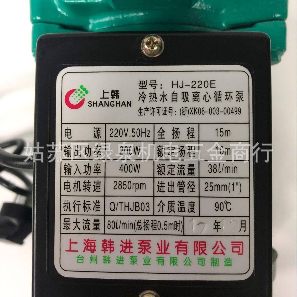 /HJ-22E40E0/620E热2水循环泵泵无品牌/空气能循环泵代替威乐PUN